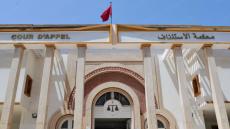 القنيطرة: النائب العام ينفي شائعة محاولة زواج قاصر ويكشف الحقيقة