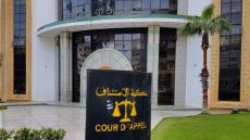 محكمة الإستئناف بطنجة تصدر حكمًا بالسجن 7 سنوات ضد مغني الراب “مايس”