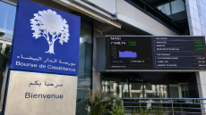بورصة البيضاء تنهي تداولات الجمعة على الإرتفاع و”MASI” يصعد إلى 17.743 نقطة