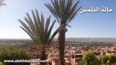 توقعات طقس اليوم الثلاثاء 22 شتنبر بالمغرب