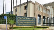 المغرب يدين الهجمات بطائرات مسيرة التي إستهدفت منشآت بترولية بالسعودية