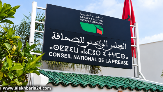 المختار الغزيوي رئيساً للمجلس الوطني للصحافة وحنان رحاب نائبة له