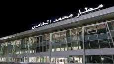 أمن مطار محمد الخامس بالدار البيضاء يوقف مواطن غاني مبحوث عنه من طرف “الأنتربول”